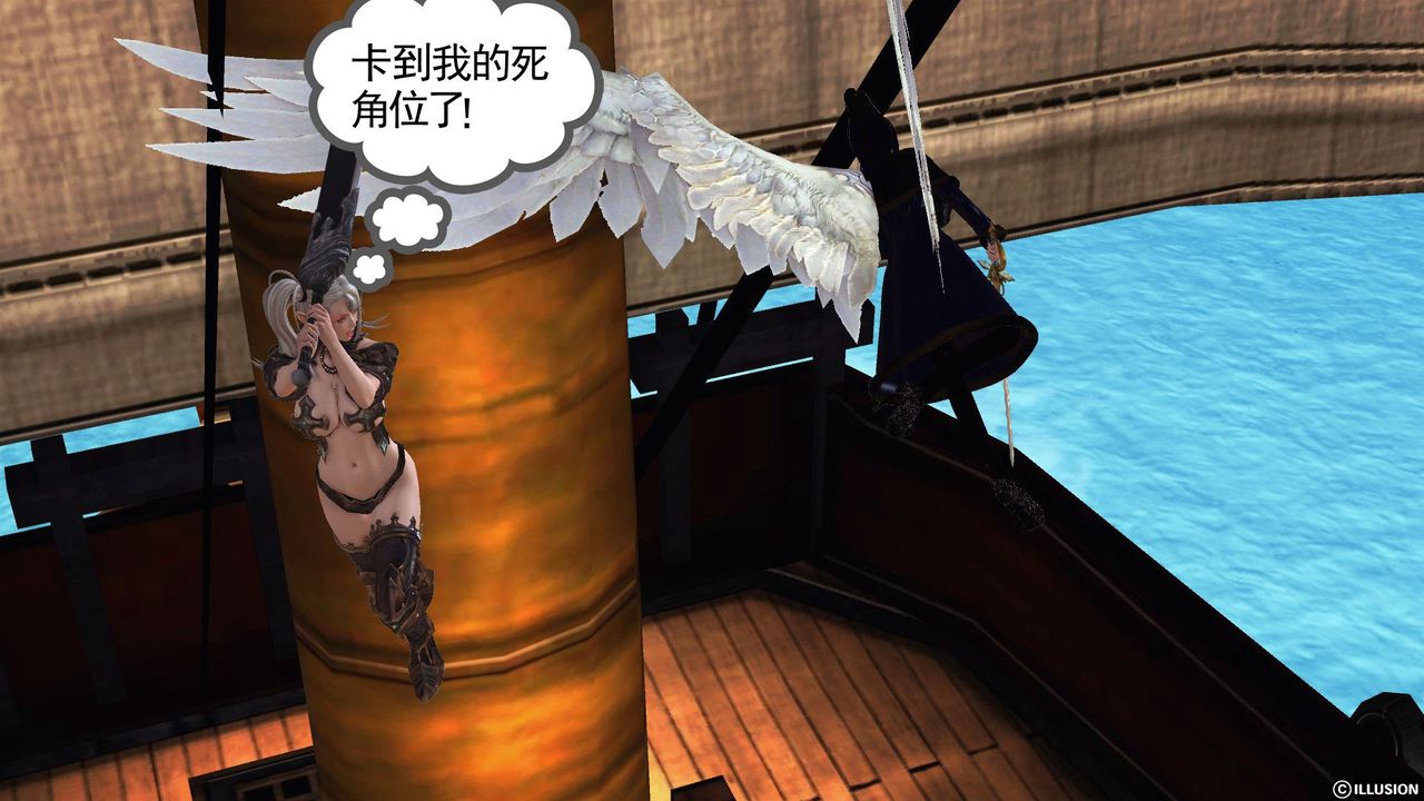 [3D]降魔传第53话