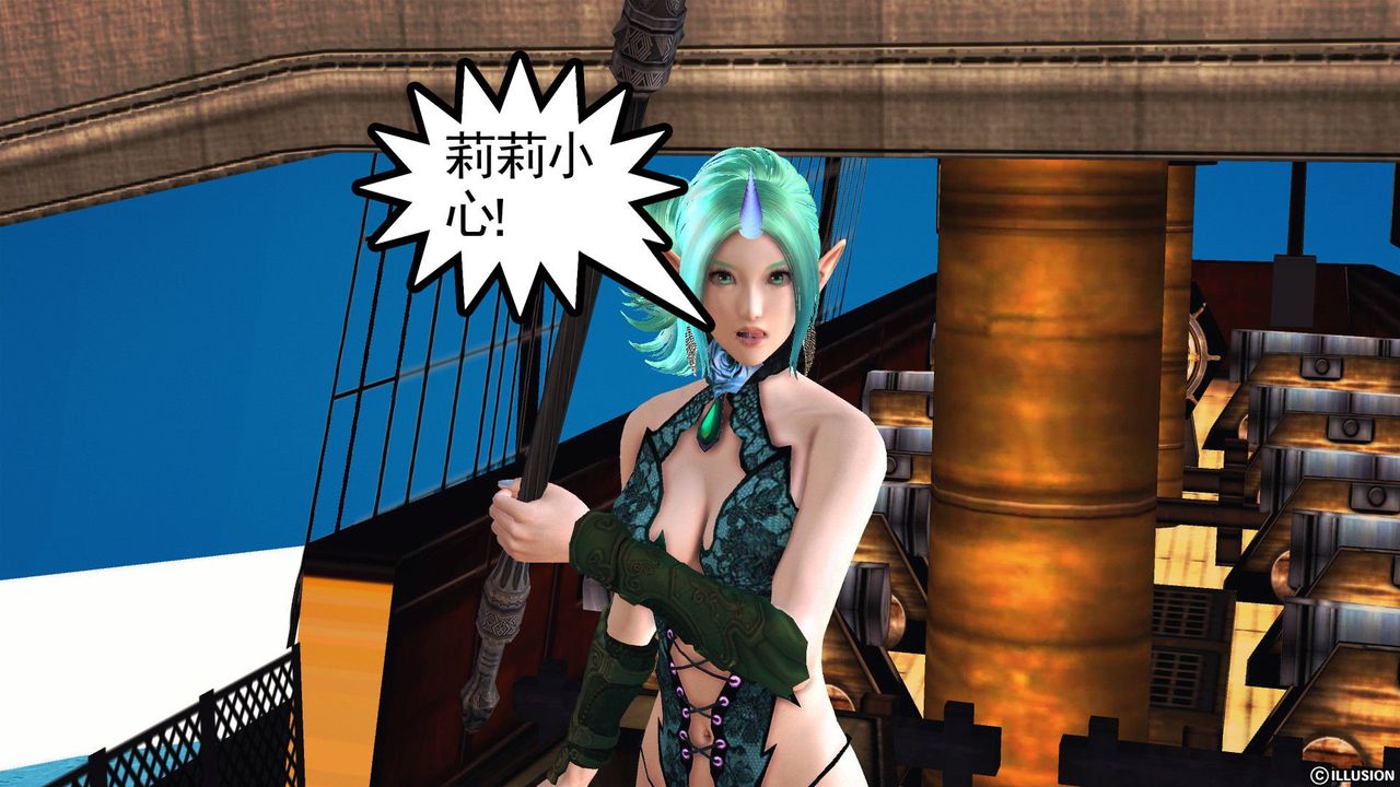 [3D]降魔传第53话