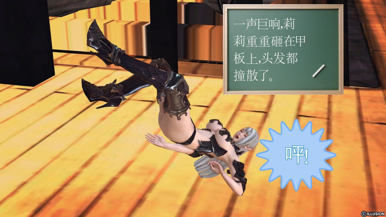 [3D]降魔传第53话