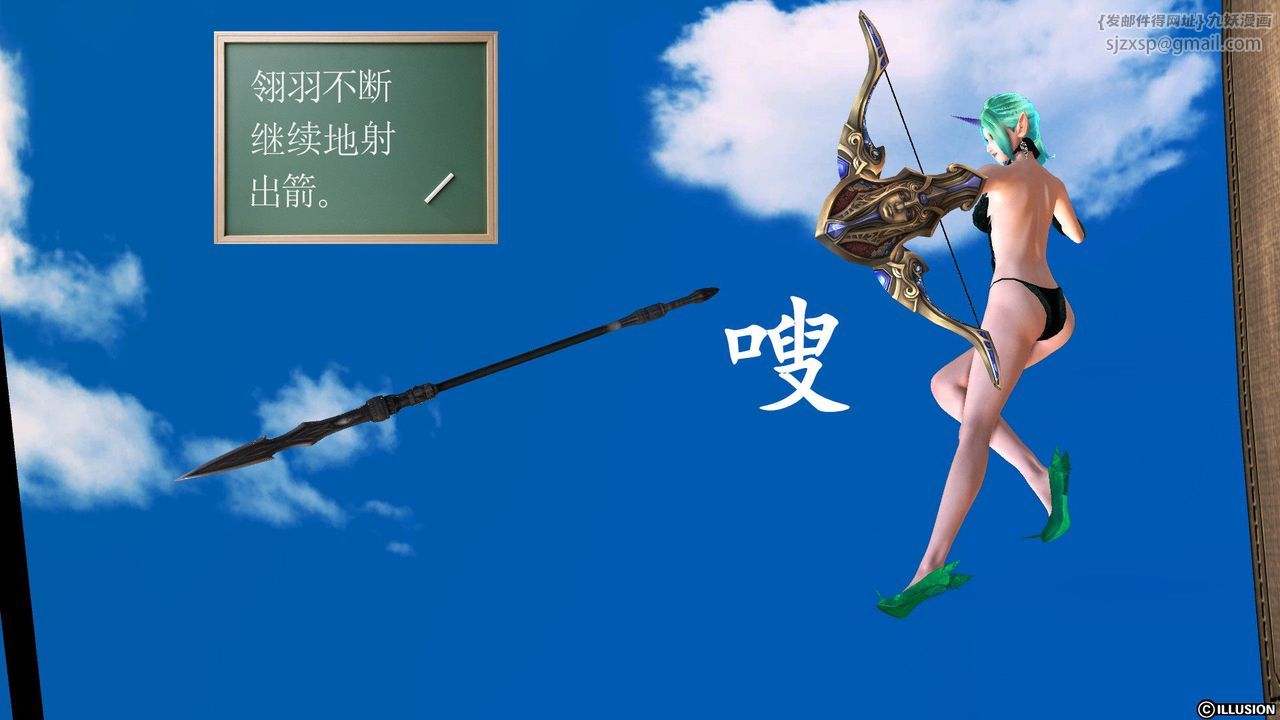 [3D]降魔传第53话