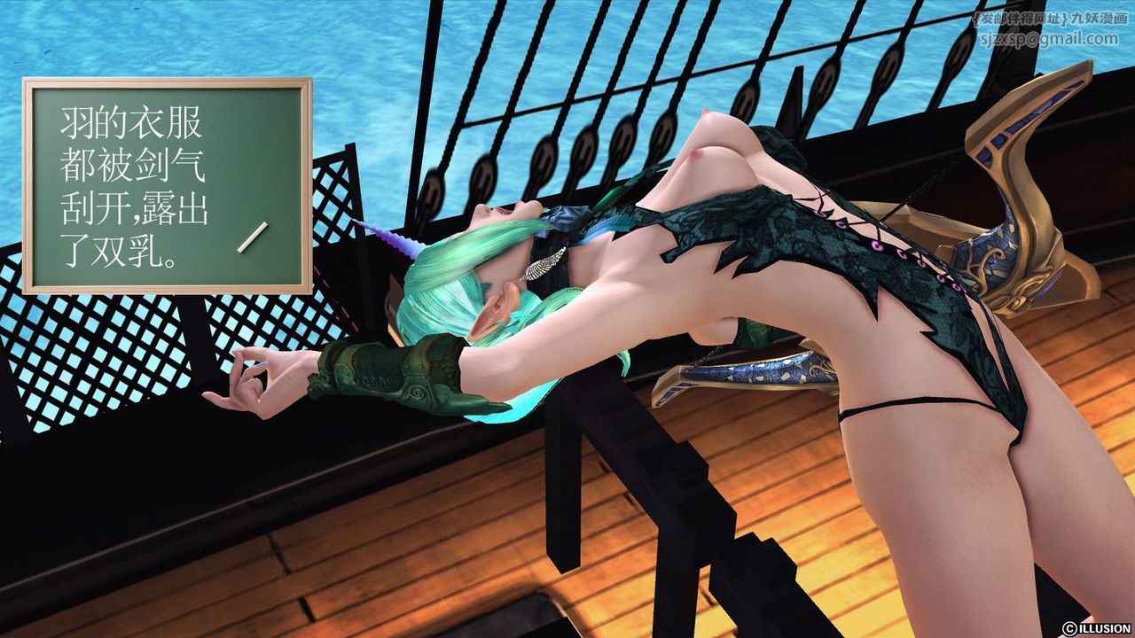 [3D]降魔传第53话