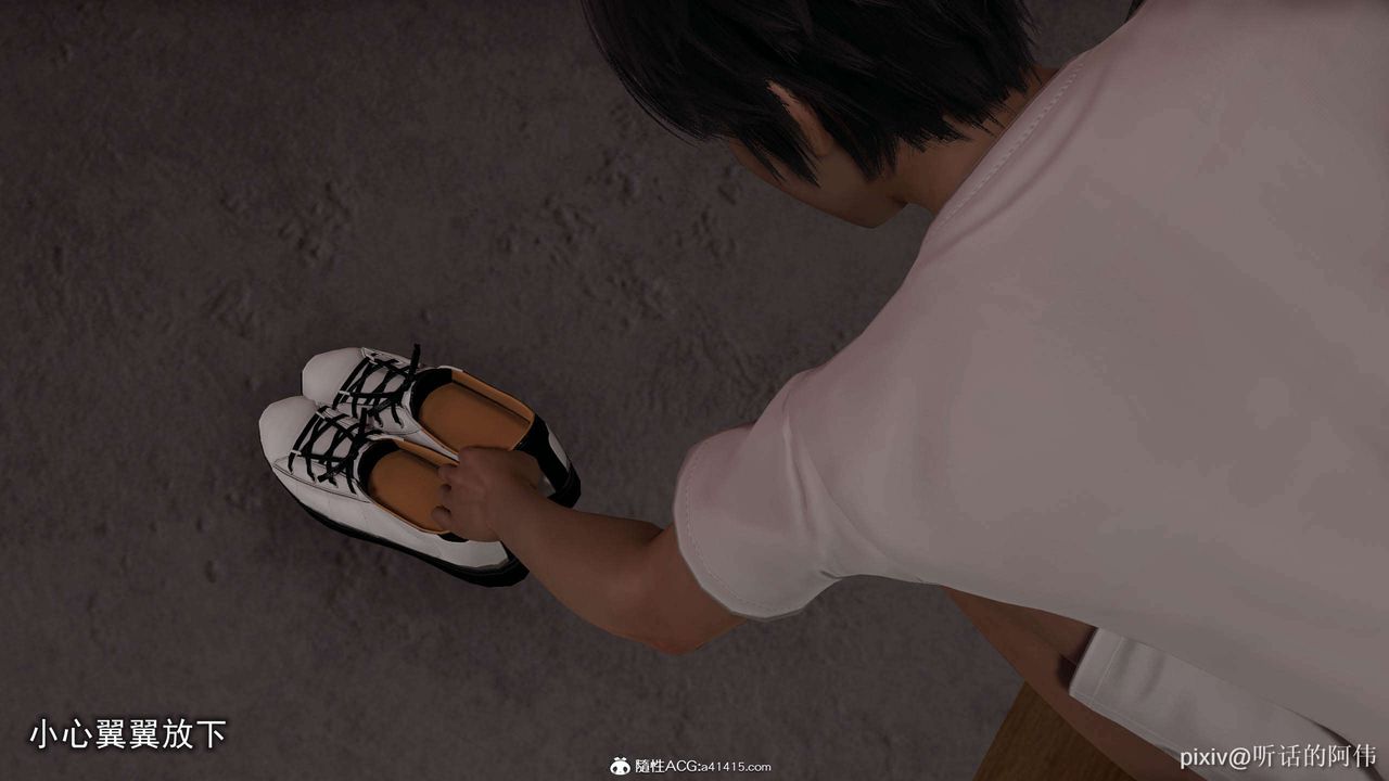 [3D]魔堕之欲第15话