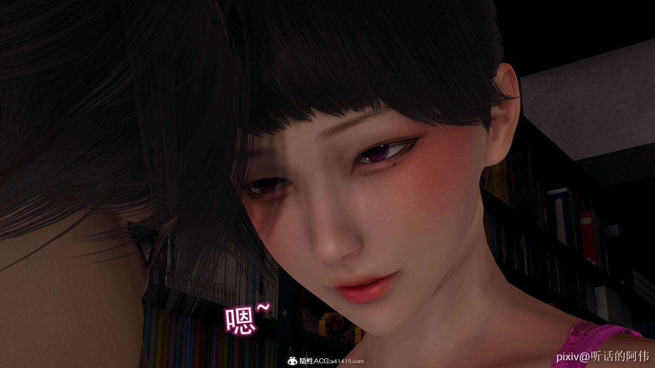 [3D]魔堕之欲第15话