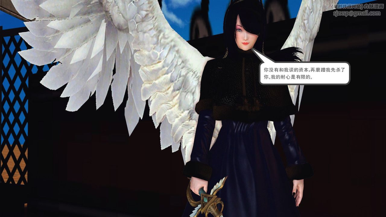 [3D]降魔传第53话