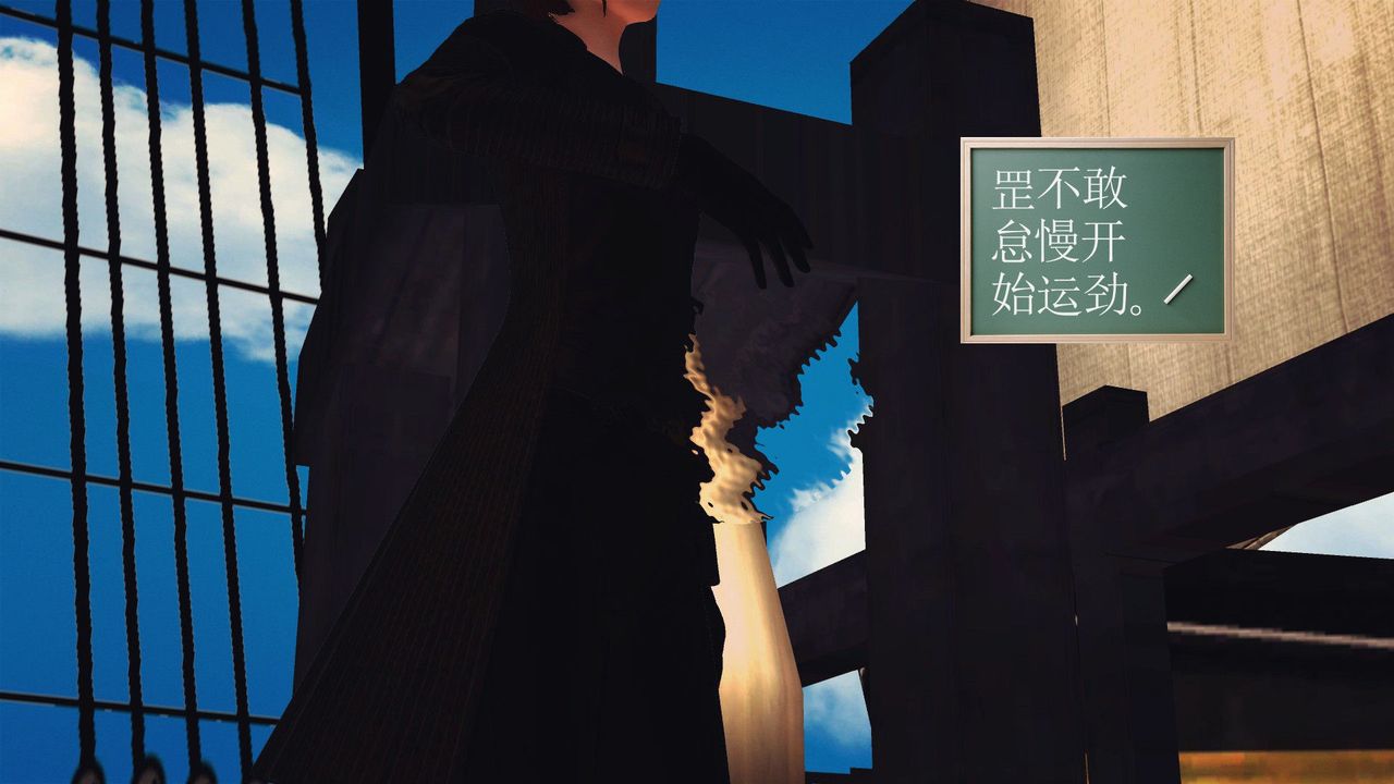 [3D]降魔传第54话