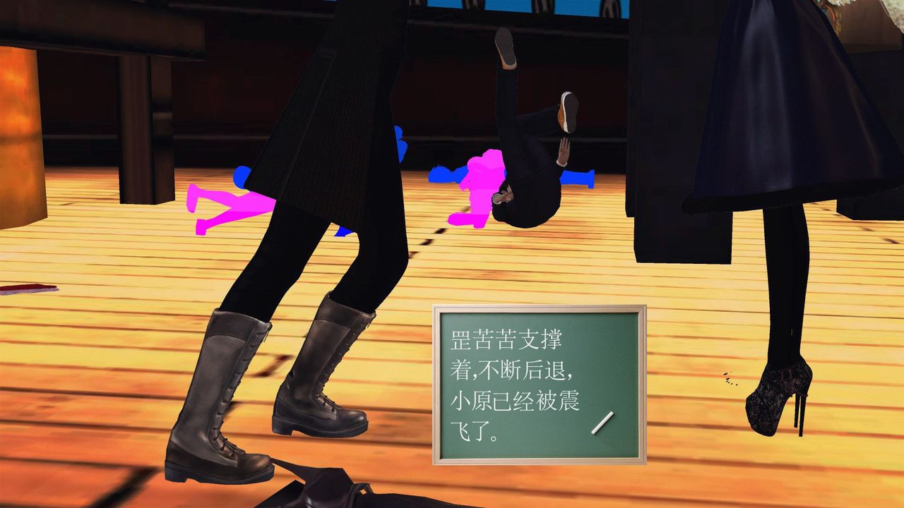 [3D]降魔传第54话