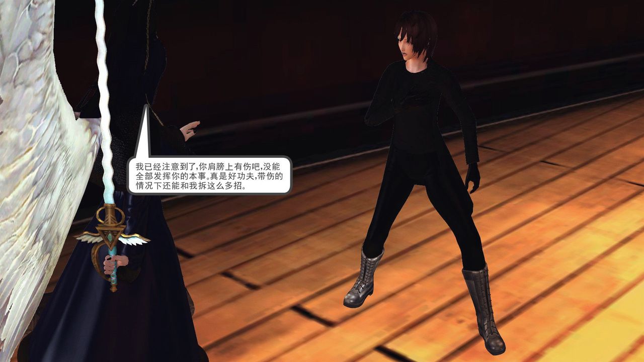 [3D]降魔传第54话