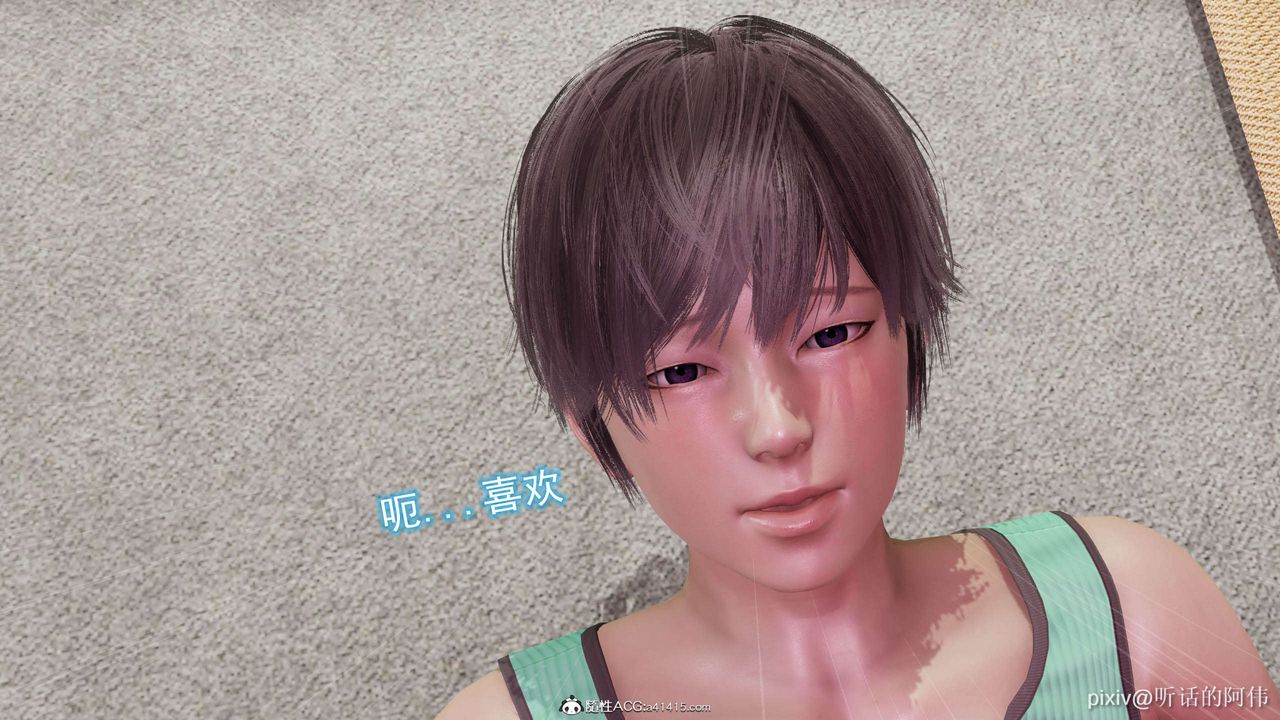 [3D]魔堕之欲第16话