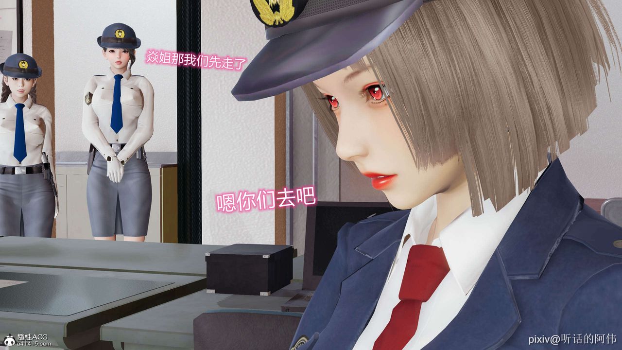 [3D]魔堕之欲第18话