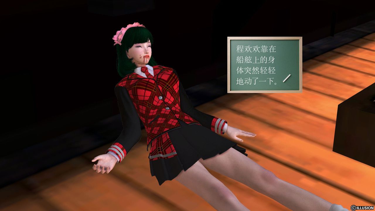 [3D]降魔传第54话