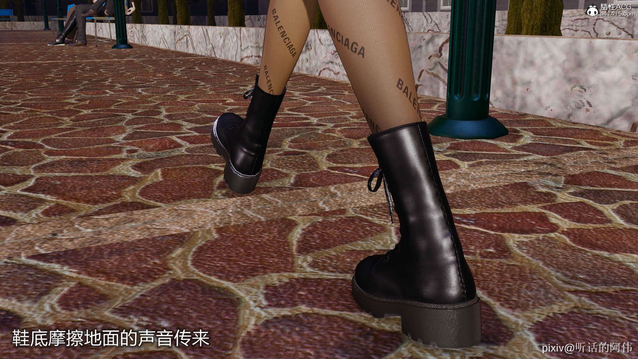 [3D]魔堕之欲第18话