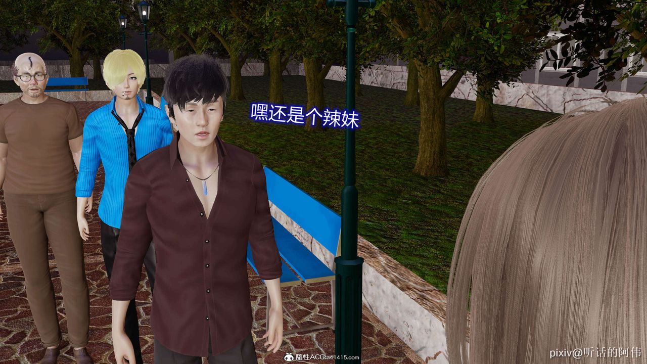 [3D]魔堕之欲第18话