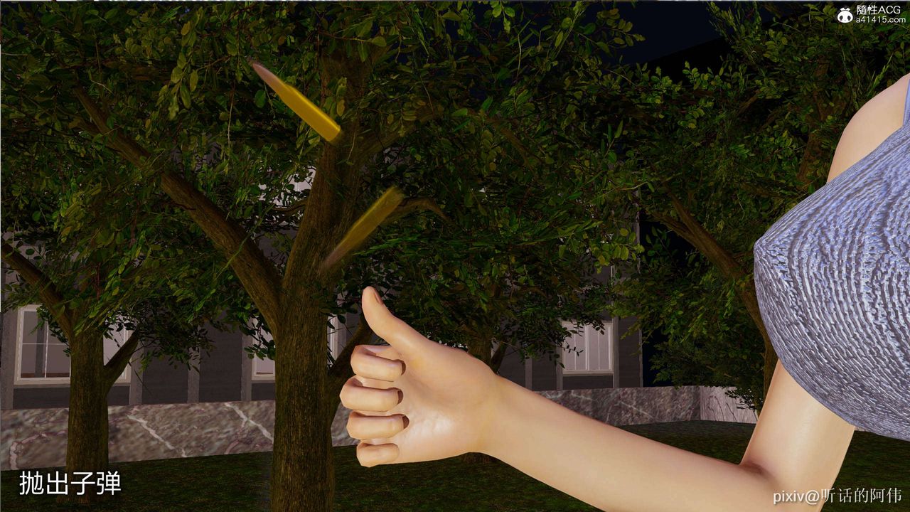 [3D]魔堕之欲第18话