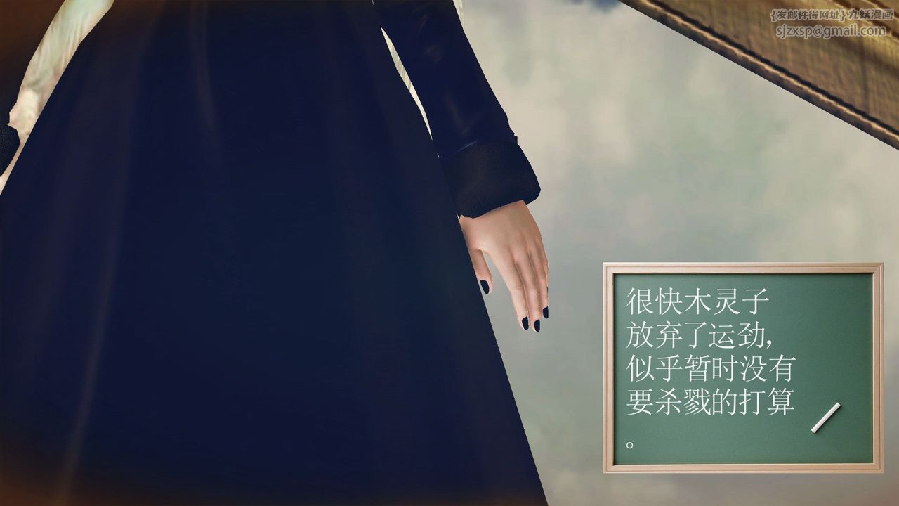 [3D]降魔传第54话