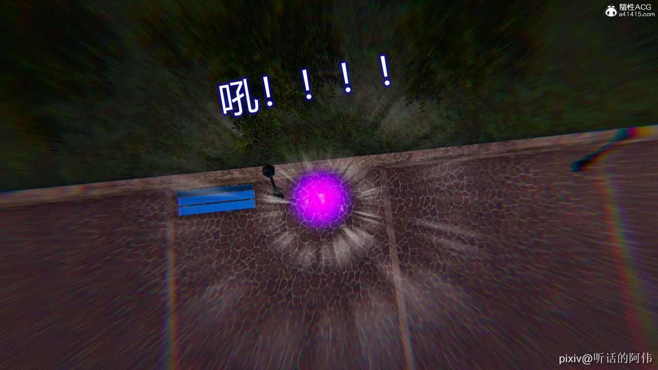 [3D]魔堕之欲第18话