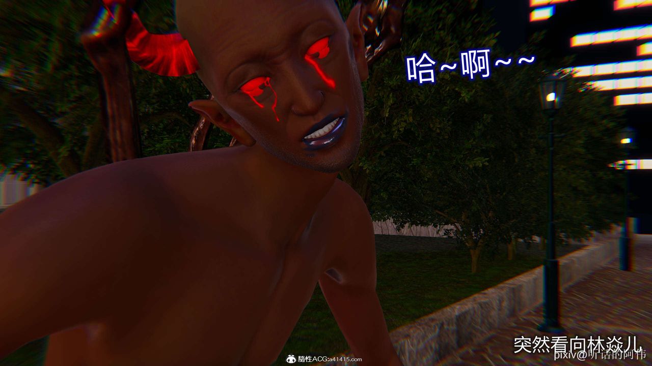 [3D]魔堕之欲第18话