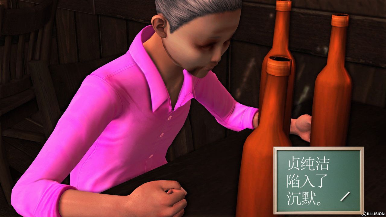 [3D]降魔传第55话