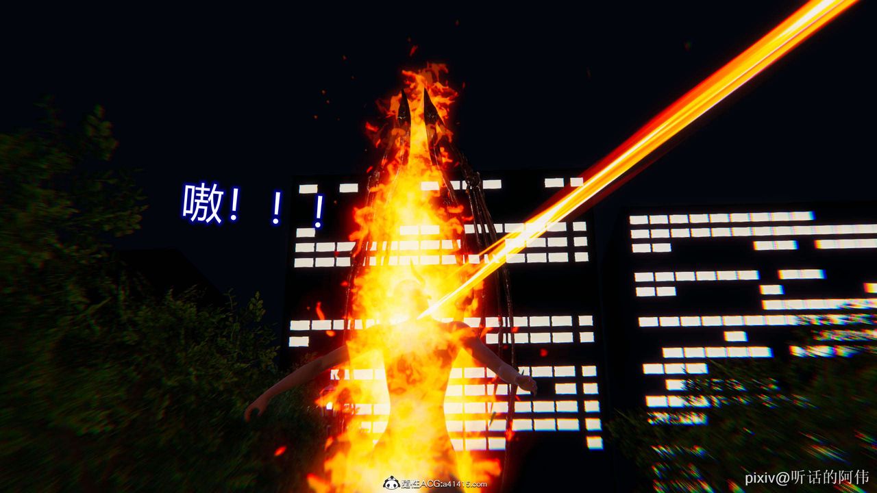 [3D]魔堕之欲第18话