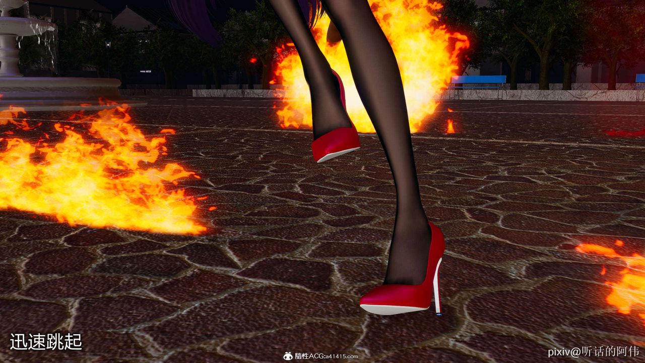 [3D]魔堕之欲第19话