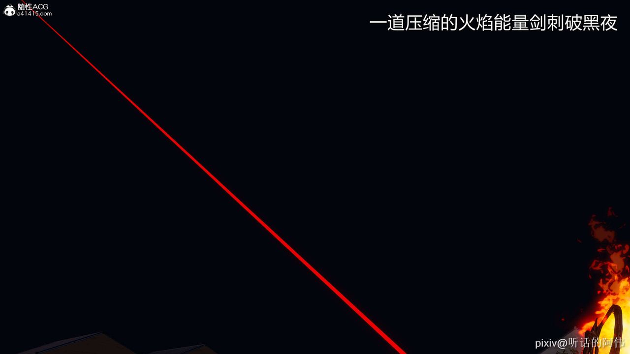 [3D]魔堕之欲第19话