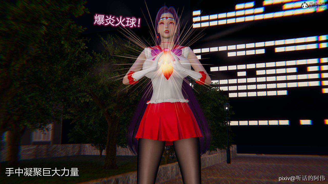 [3D]魔堕之欲第19话