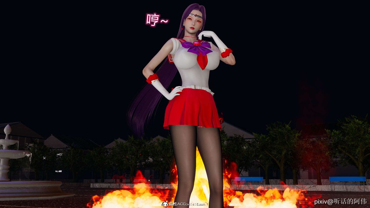 [3D]魔堕之欲第19话