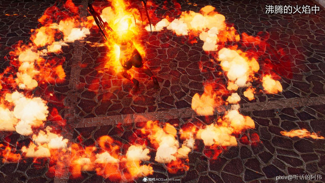 [3D]魔堕之欲第19话