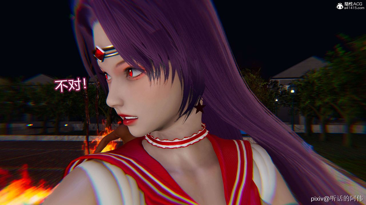 [3D]魔墮之欲第19話