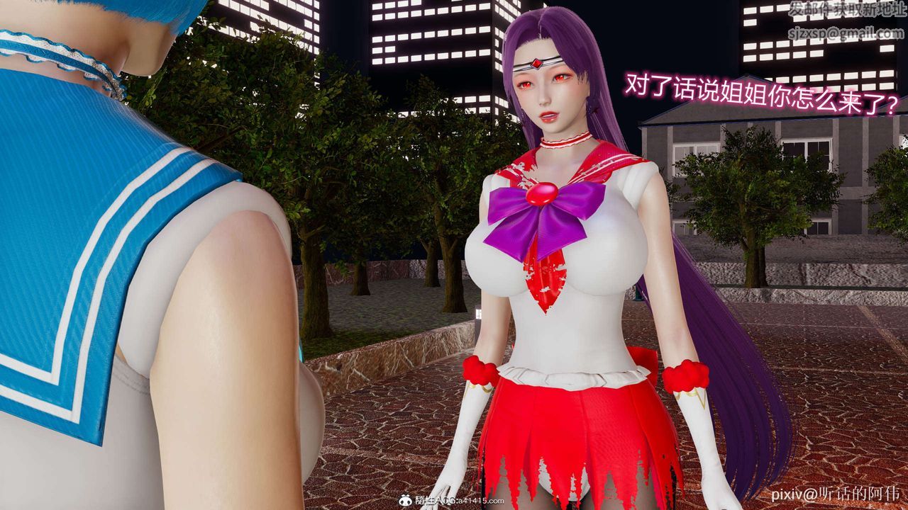 [3D]魔堕之欲第20话