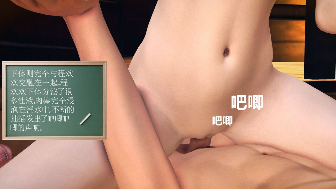 [3D]降魔传第55话