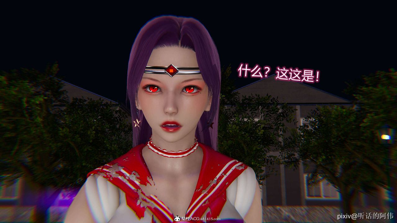 [3D]魔堕之欲第20话