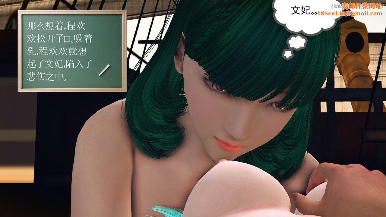 [3D]降魔传第55话