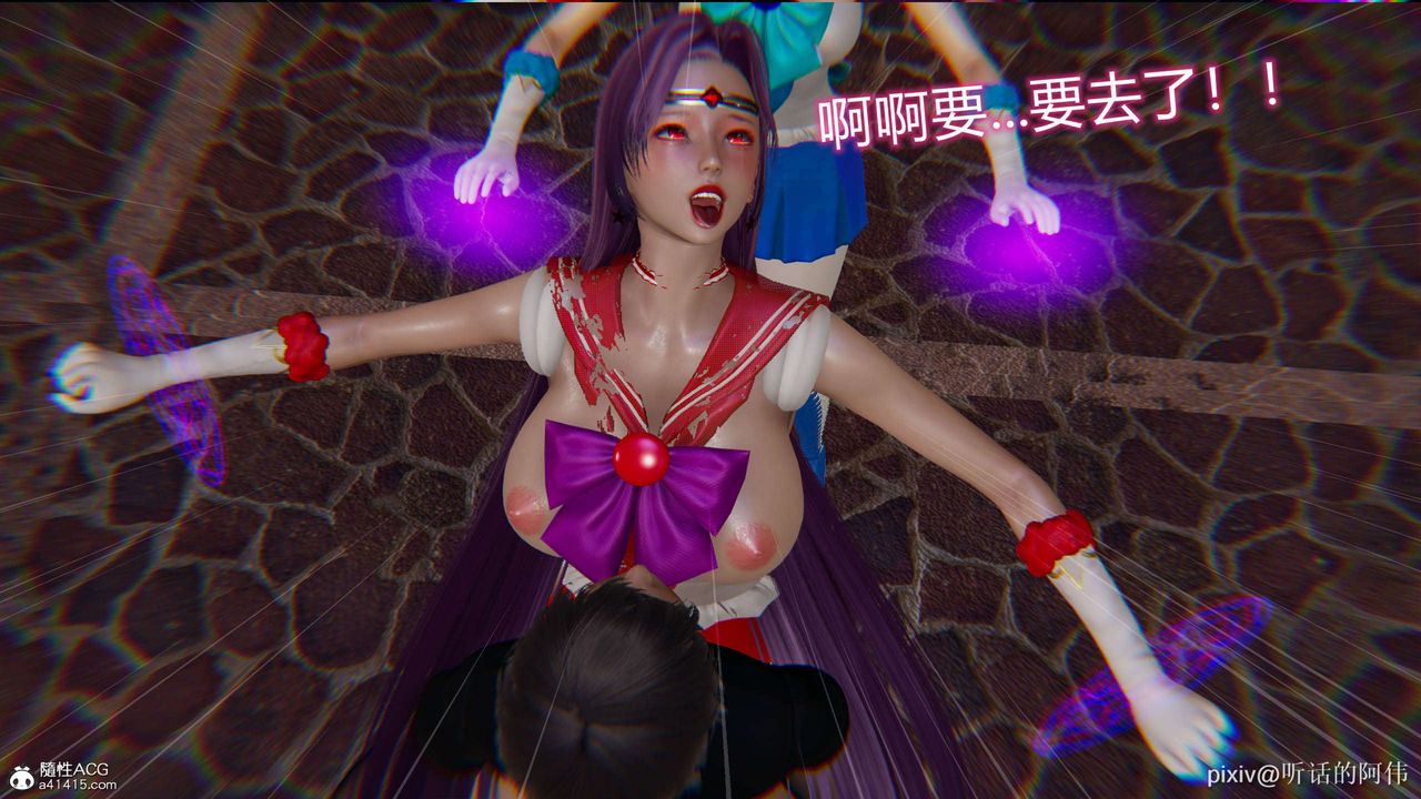 [3D]魔堕之欲第20话