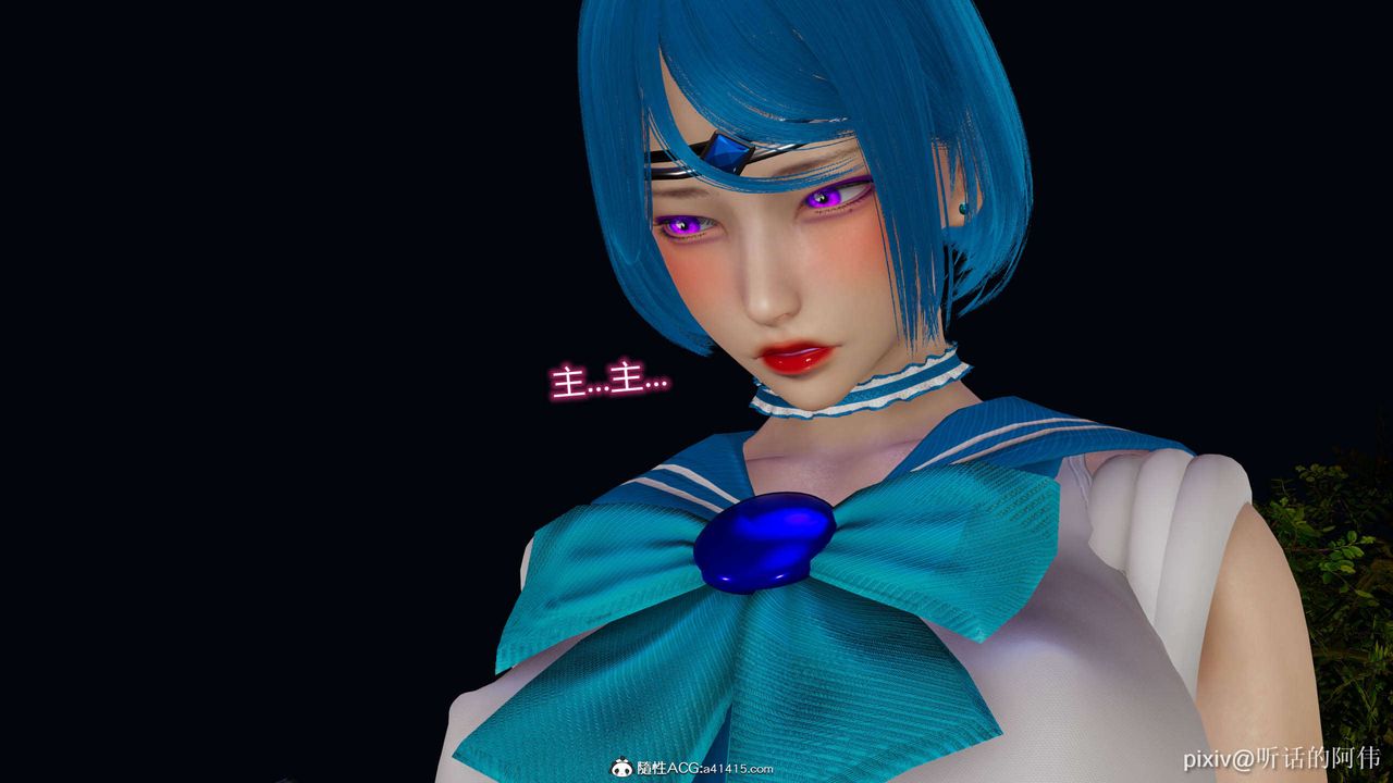 [3D]魔堕之欲第20话