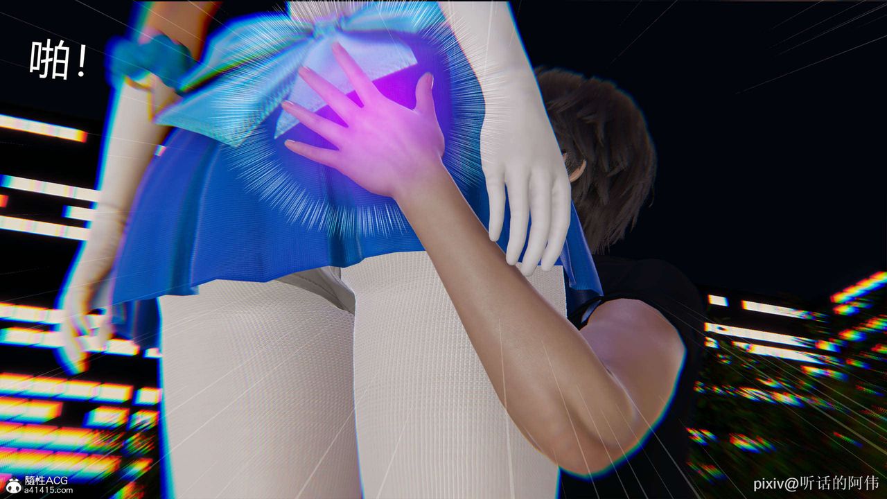 [3D]魔堕之欲第20话