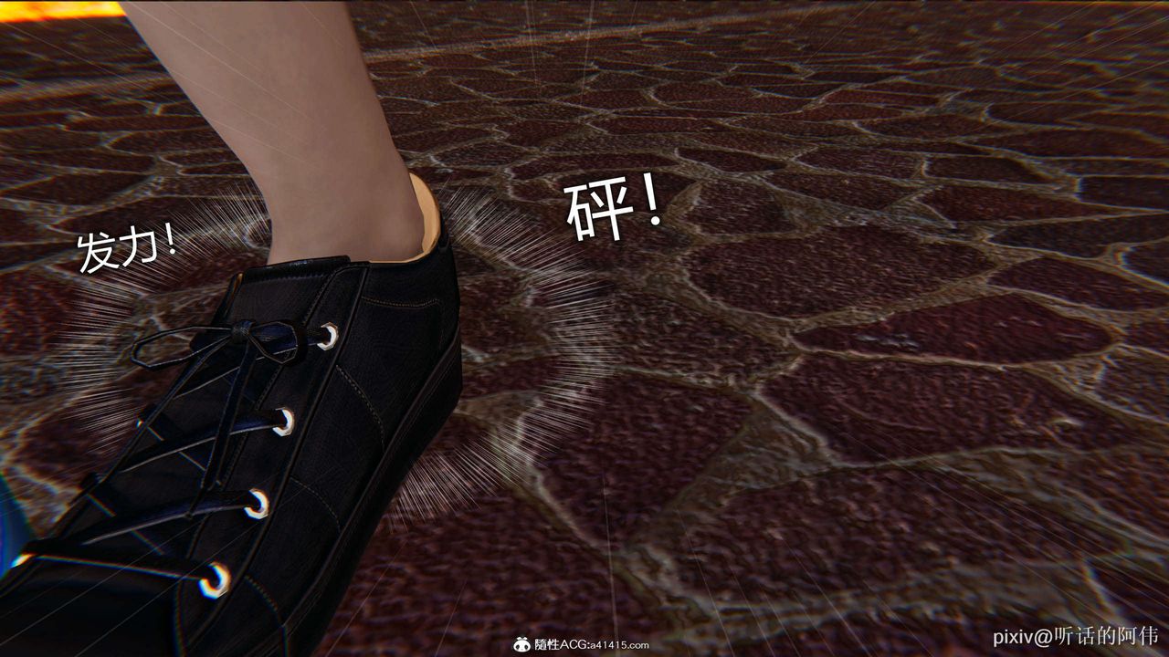 [3D]魔堕之欲第21话