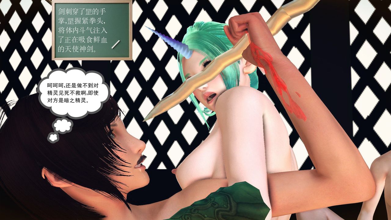 [3D]降魔传第55话