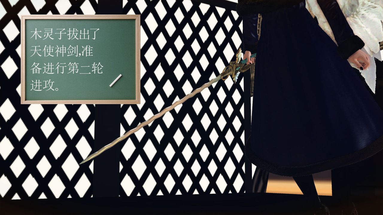 [3D]降魔传第55话