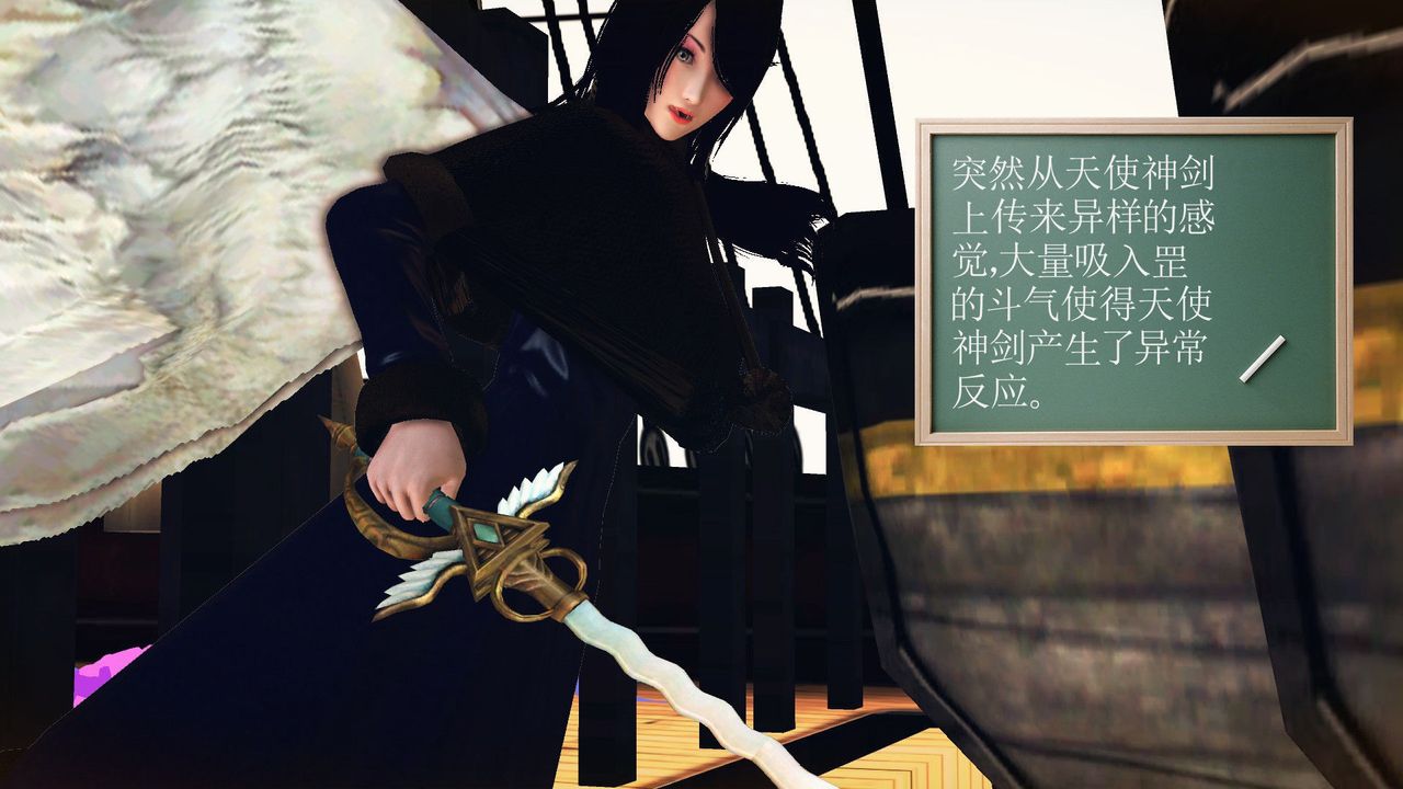 [3D]降魔传第55话