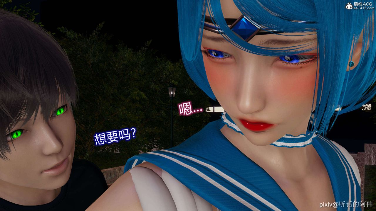 [3D]魔堕之欲第21话