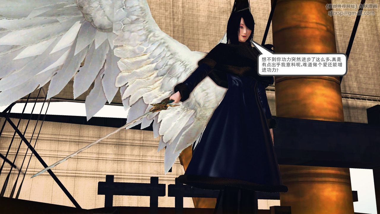 [3D]降魔传第55话