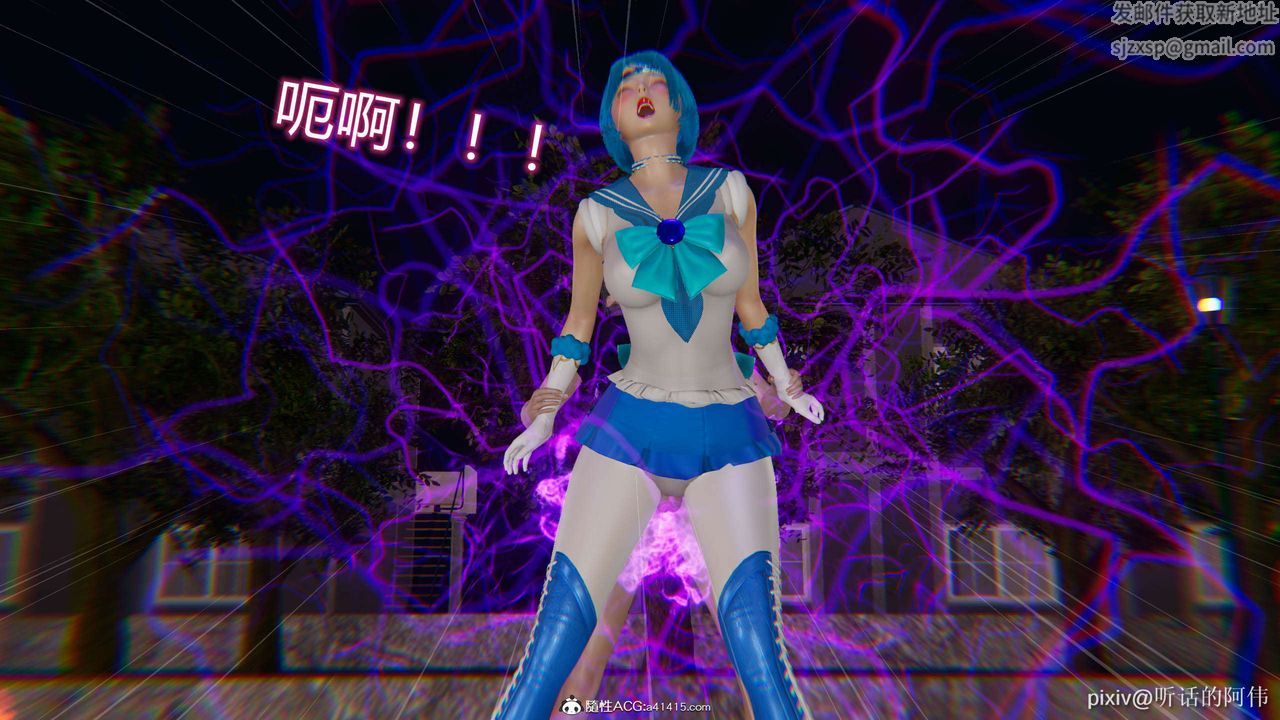 [3D]魔堕之欲第21话