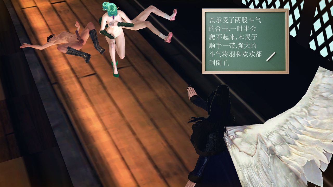 [3D]降魔传第55话