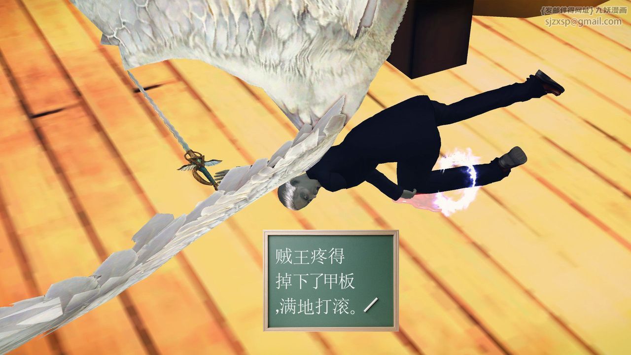 [3D]降魔传第55话