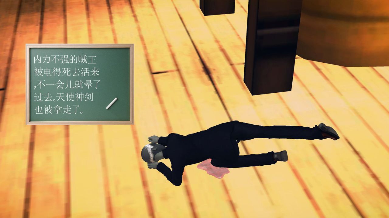 [3D]降魔传第55话