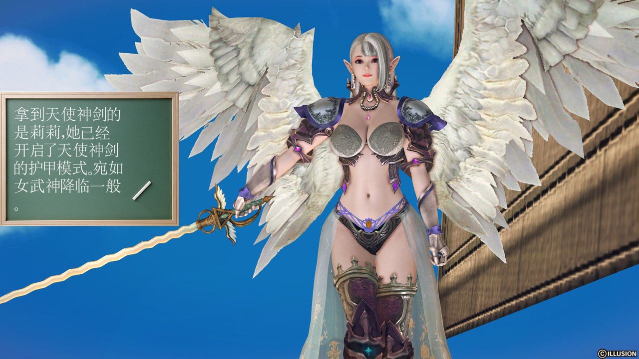 [3D]降魔传第55话