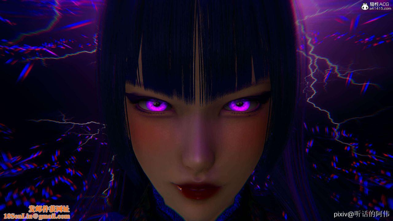 [3D]魔堕之欲第21话