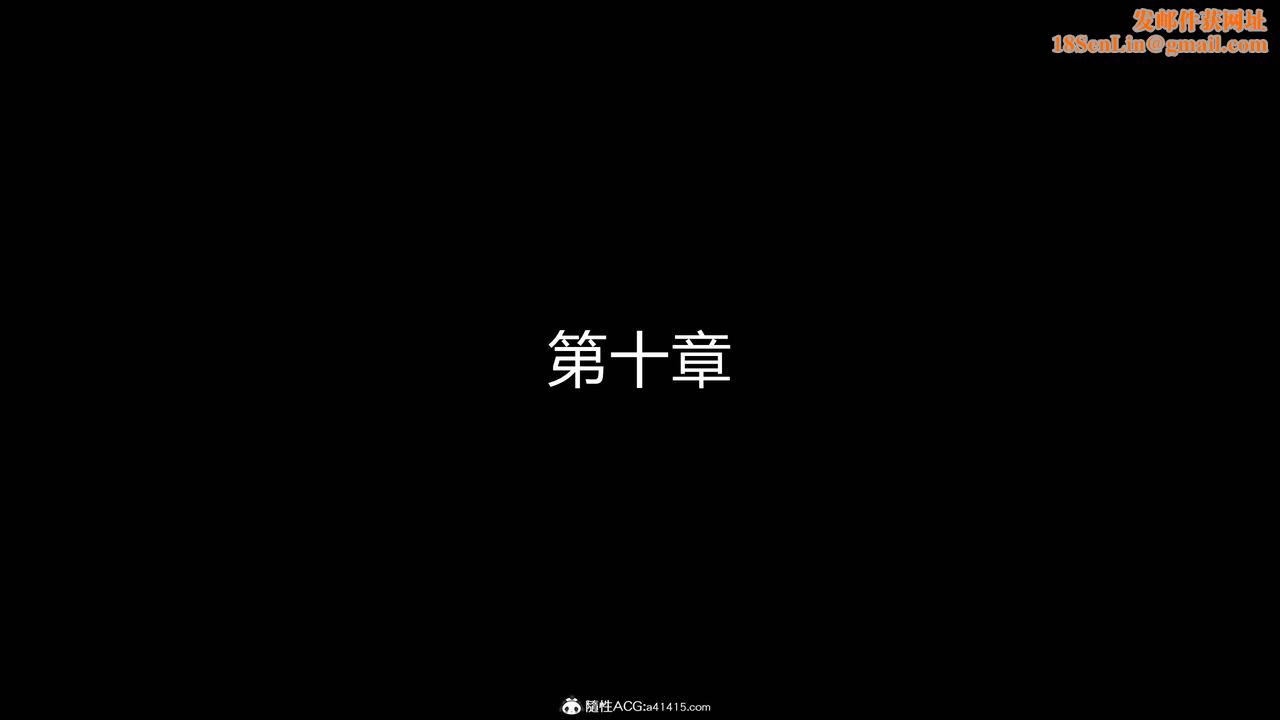 [3D]魔堕之欲第22话