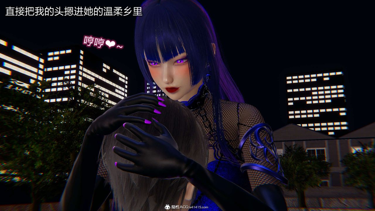 [3D]魔堕之欲第22话