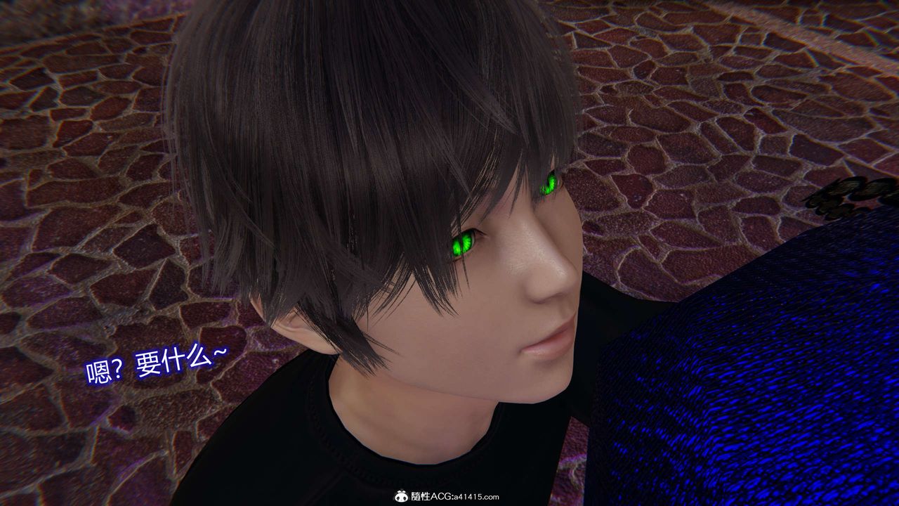 [3D]魔堕之欲第22话